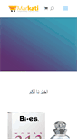 Mobile Screenshot of markati.net
